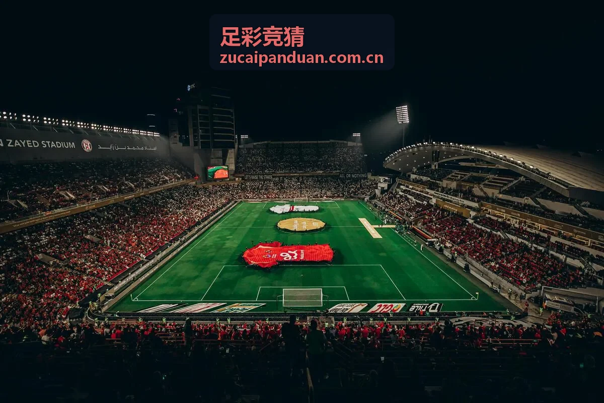 足彩竞猜深度分析：竞彩单关投注策略